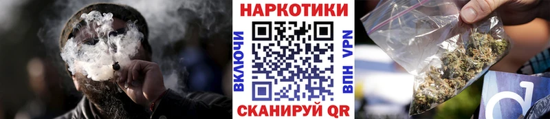 Купить наркотик Гвардейск COCAIN  Гашиш  МАРИХУАНА 