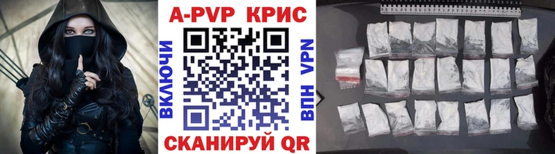дарнет шоп  Гвардейск  mega ссылка  Alfa_PVP VHQ 