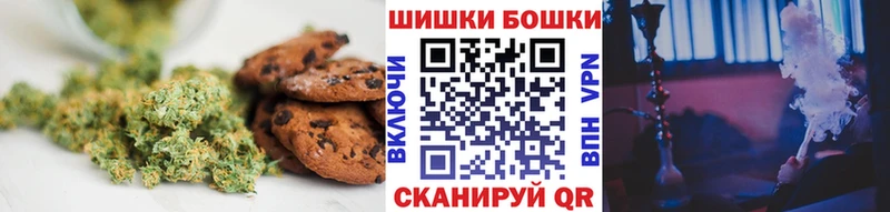 Еда ТГК марихуана  Гвардейск 