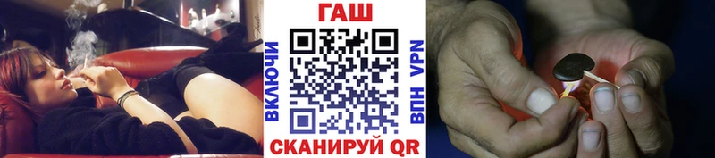 ГАШ Premium Гвардейск