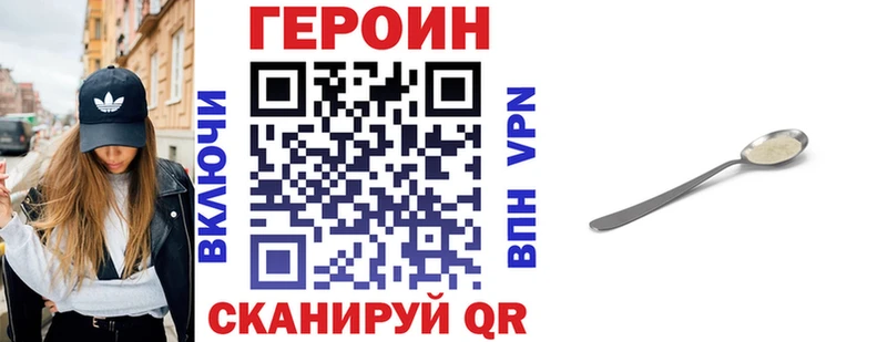 где можно купить   Гвардейск  гидра сайт  ГЕРОИН Heroin 