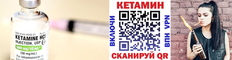 купить закладку  Гвардейск  КЕТАМИН ketamine 