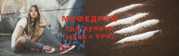 mdma Слюдянка