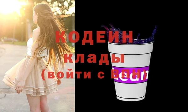 мефедрон мука Снежногорск