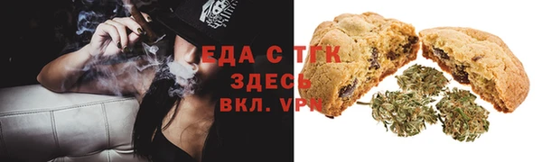 мефедрон мука Снежногорск
