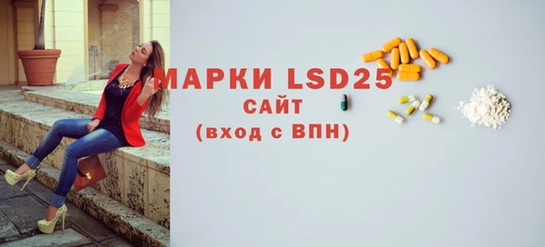 эйфоретик Алексин