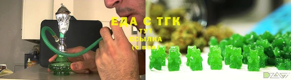 наркотики Алзамай