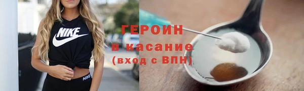 эйфоретик Алексин