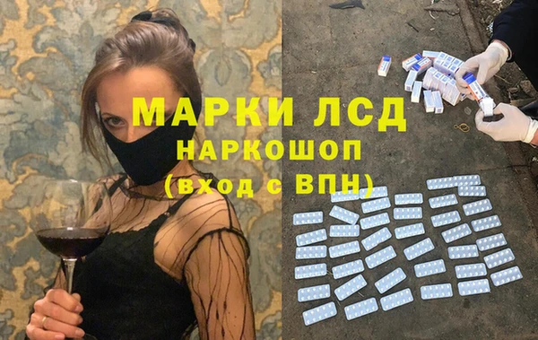 mdma Слюдянка