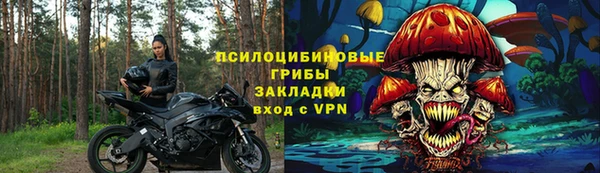 наркотики Алзамай