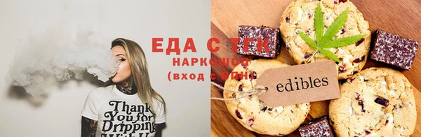 наркотики Алзамай
