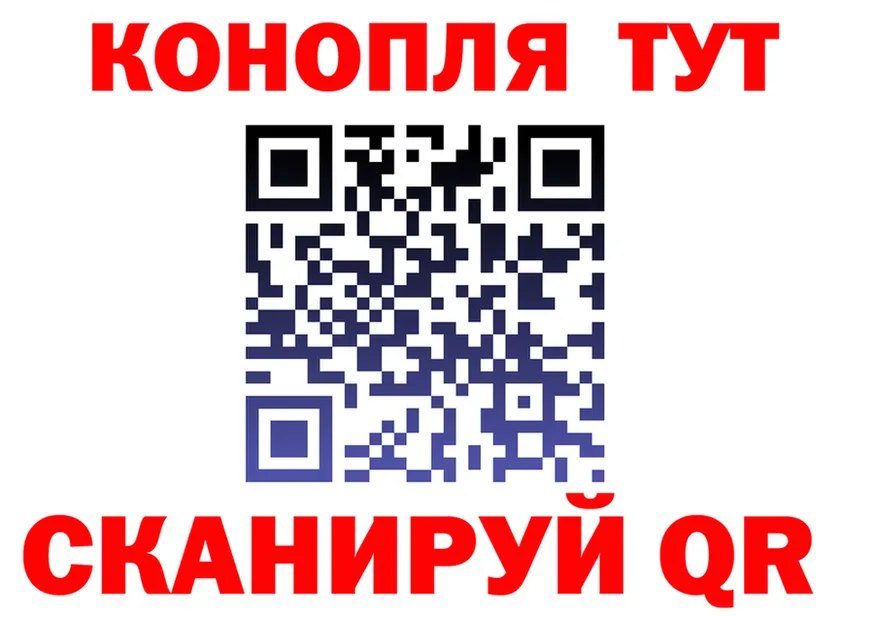 АМФ Розовый tor shop mega Гвардейск
