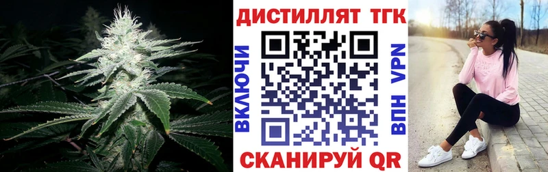 omg сайт Гвардейск ТГК концентрат что такое