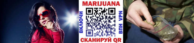 ссылка на мегу зеркало  Гвардейск  Конопля SATIVA & INDICA 